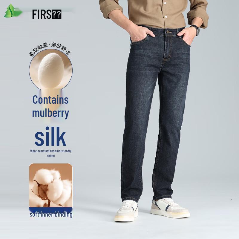 Shanshan Men's Silk Blend Elastic Loose Straight Jeans