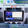 For Chevrolet Lacetti J200 Excelle HRV 2004 - 2013 Android 14 Car Video Multimedia Player WiFi GPS Navi 2.5D Screen DSP Stereo