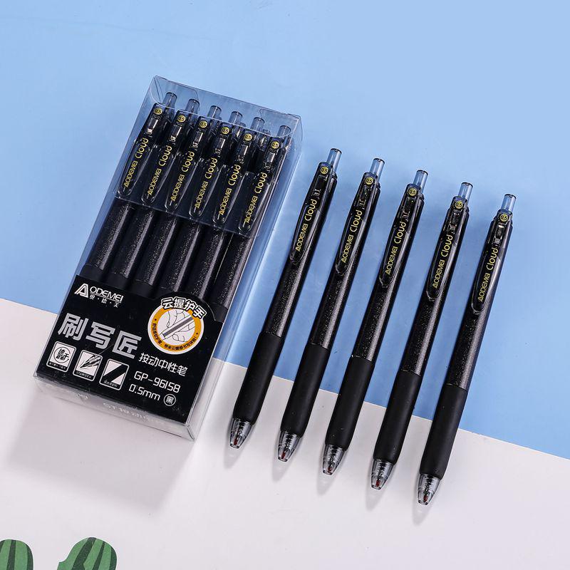 0.5mm Click-Action Gel Pen - Black, Ideal for Office, Exams, and Business Writing