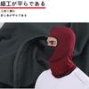 [Trifong] Full Face Mask, Face Cover, Balaclava, Bike Mask, Summer