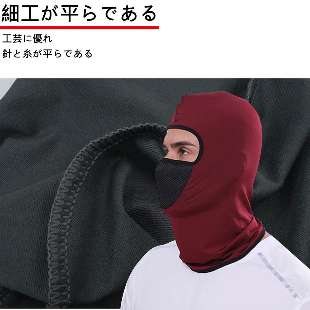 [Trifong] Full Face Mask, Face Cover, Balaclava, Bike Mask, Summer