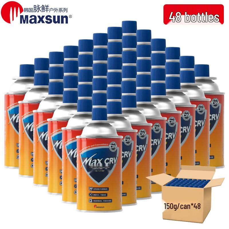 MAXSUN Portable CRV Butane Gas Canister