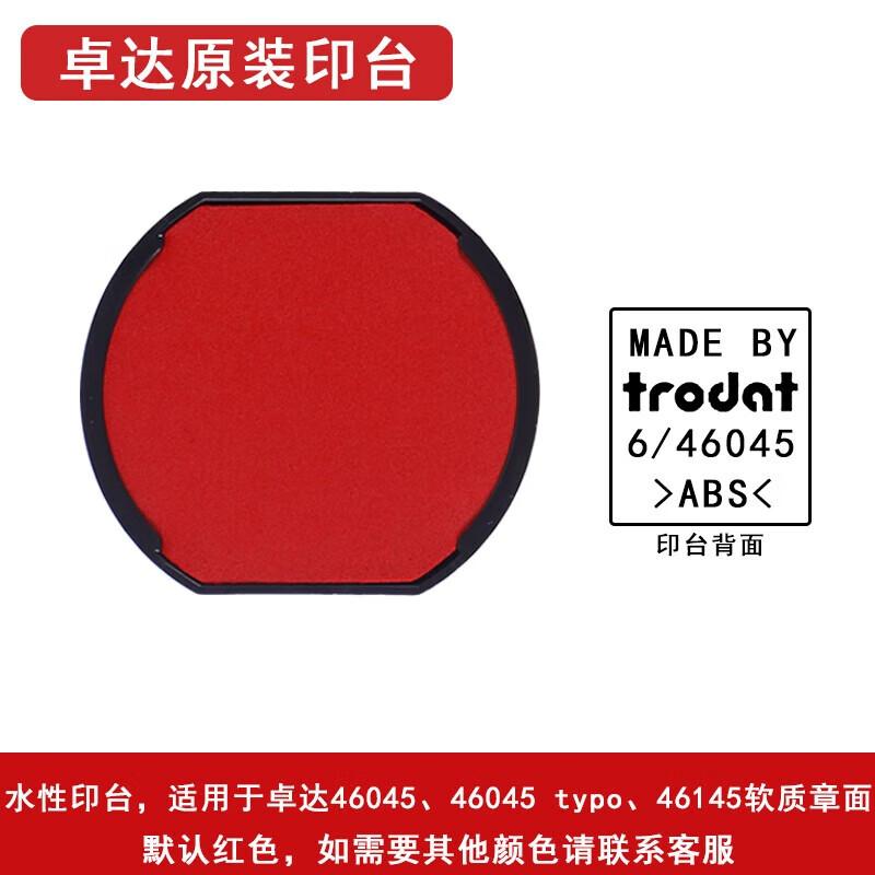 Trodat Self-Inking Stamp Replacement Pad