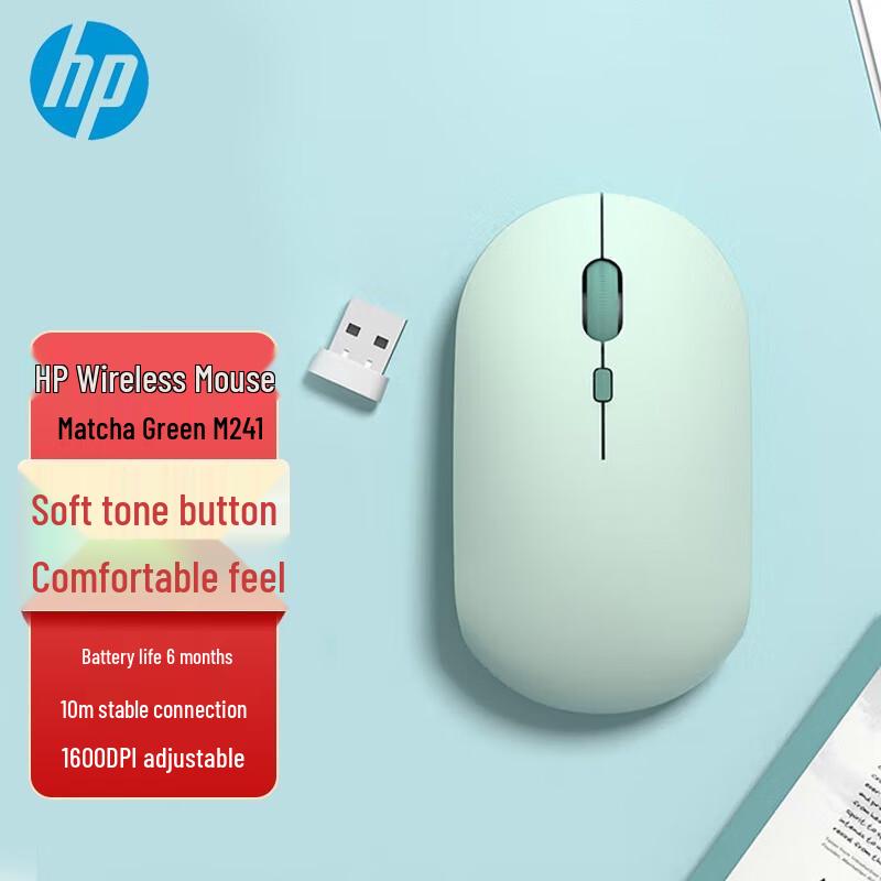 

HP M241 Silent Wireless Mouse