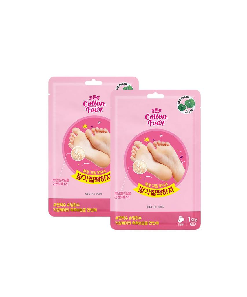 Cotton Foot Foot Peeling Pack (2 packs)