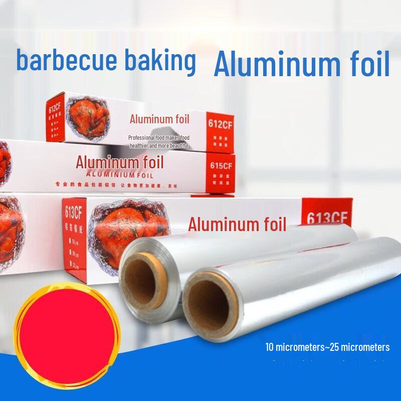 Saikeyou Heavy-Duty Aluminum Foil (38cm Width)