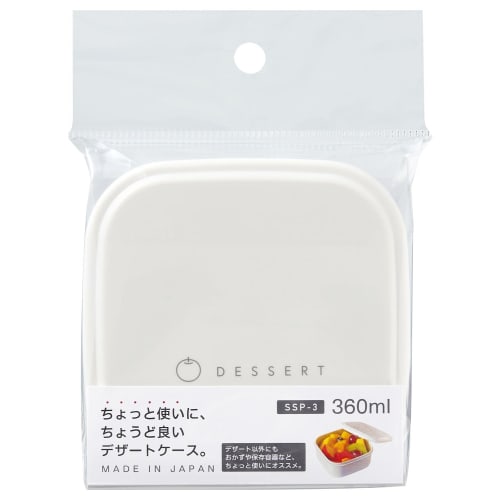 OSK Onigiri Dessert Case, White [SSP-3], Microwave-Safe
