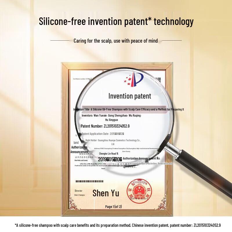 seeyoung Ginger Strengthening & Oil Control Shampoo