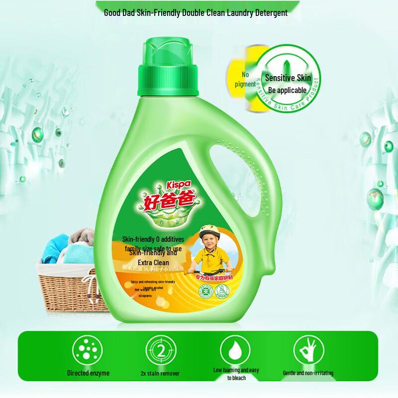 Good Papa Skin-Friendly Laundry Detergent