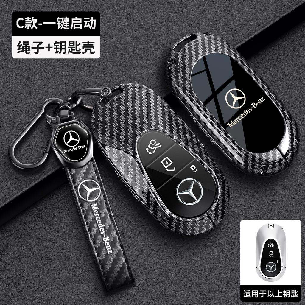 REE4 Car Key Case Cover Key Bag For Mercedes Benz A C E S G Class GLC CLE CLA GLB GLK GLS Protect Set Accessories