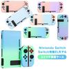 Nintendo Switch Organic EL Model Case Shock Absorption Protective Stylish Detachable Cute Cover Compatible Joy-Con Scratch Prevention High Heat