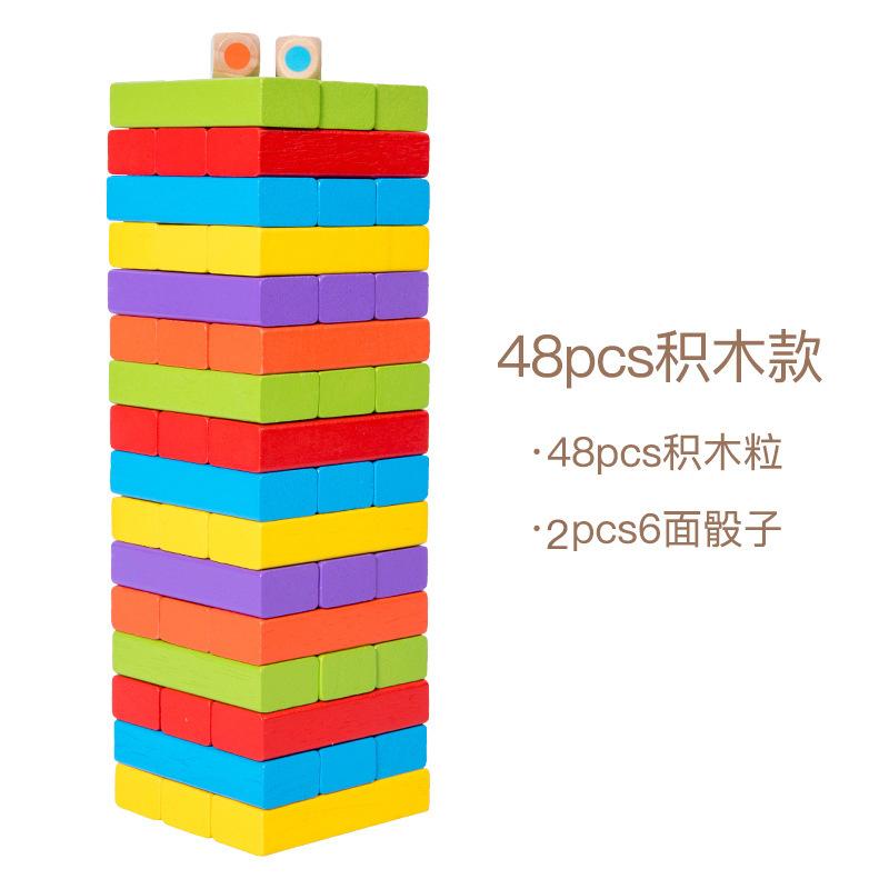 Wooden Solid Wood Leisure Desktop Parent-Child Digital Stacking High Building Block Children'S Educational Early Education Toys
