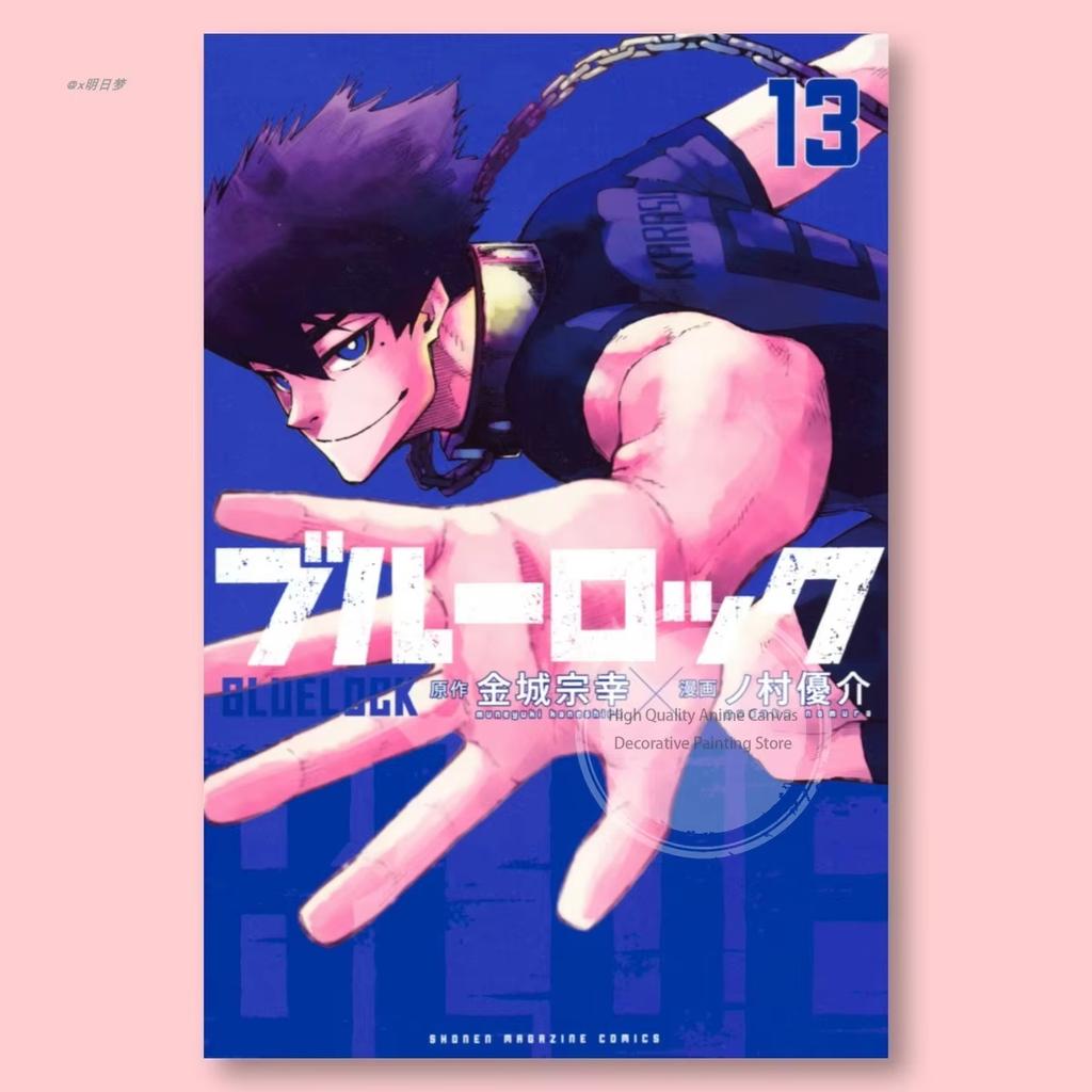 Blue Lock Kiyora Jin Volume 28 Tapestry, Anime Character Wall Hanging, Manga Cover Decor For Bedroom Dorm