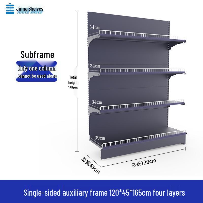 Multifunctional Gray Display Rack for Convenience Stores – Single/Double-Sided Snack Storage Shelf