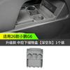 For XPENG G6 2026 Car Storage Box Behind The Screen Wireless Water Filling Cup Integrated Silicone Pad Interior Car Accessories