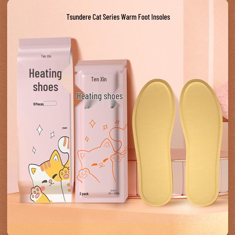 Shixin Tsundere Cat Large Winter Heating Insoles
