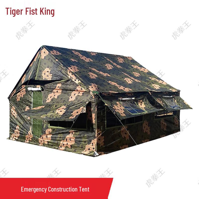 

Tiger Fist King Class 03 Emergency Tent