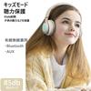 SITOAT Bluetooth 85db Volume Hearing Wireless Headphones with Online Kids Standard Wireless and LED Suitable for Kids and Game Kids' Headphones,