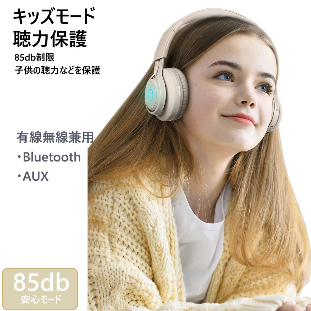 SITOAT Bluetooth 85db Volume Hearing Wireless Headphones with Online Kids Standard Wireless and LED Suitable for Kids and Game Kids' Headphones,