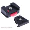 YY30-Quick Release Mount Plate Board Anti-shake Clamp V Port for Gopro11 for Insta360 for OSMO Action Camera Gimbal Tripod Cage