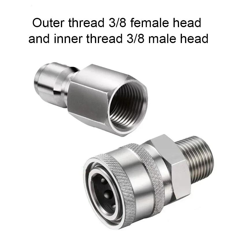 High Pressure Car Wash Water Gun Water Pipe Stainless Steel Quick Connector 3/8 Pipe Joint Car Wash Machine Water Gun