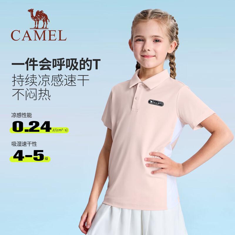 Camel Kids Quick-Dry Polo T-Shirt