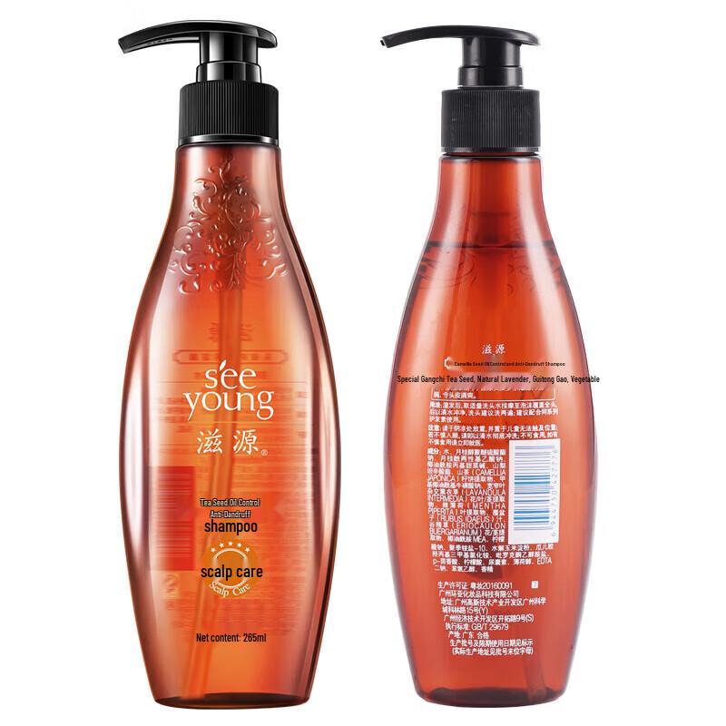 Ziyuan Tea Seed Oil Control Anti-Dandruff Shampoo