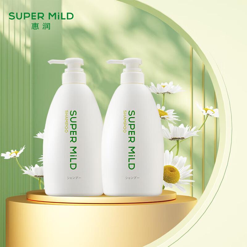 SUPER MiLD Green Field Aroma Refreshing & Volumizing Shampoo Twin Pack
