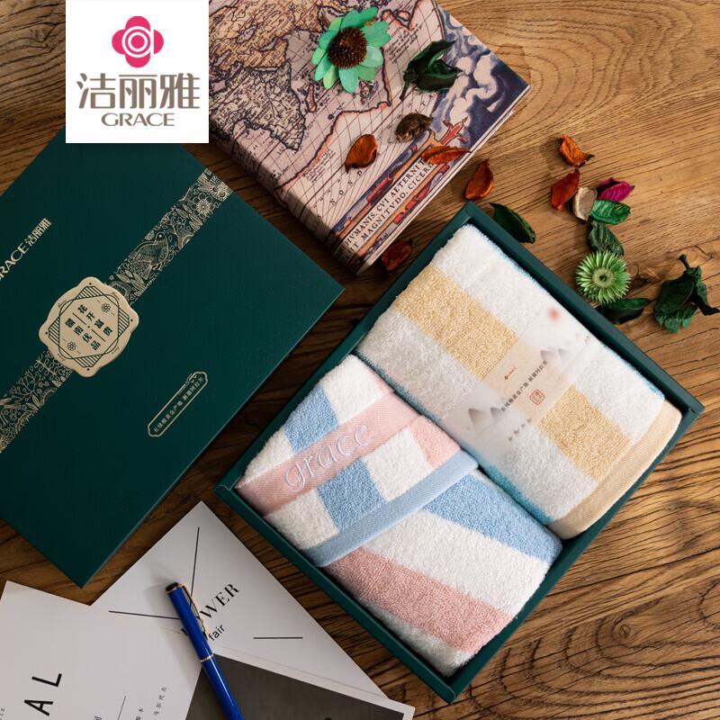 Grace Xinjiang Pure Cotton Towel Gift Box