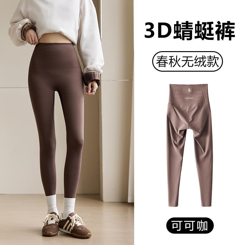 Dragonfly pants autumn and winter velvet thickened leggings women wear high waist abdominal sports yoga slim fit warm shark pants