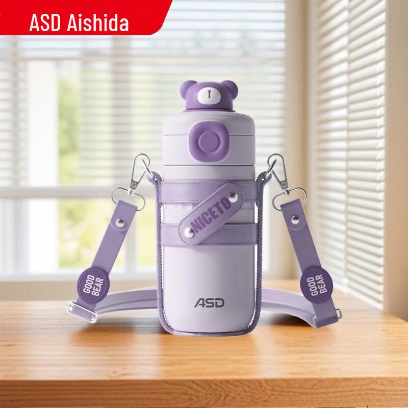 ASD Portable Insulated Thermos with Strap