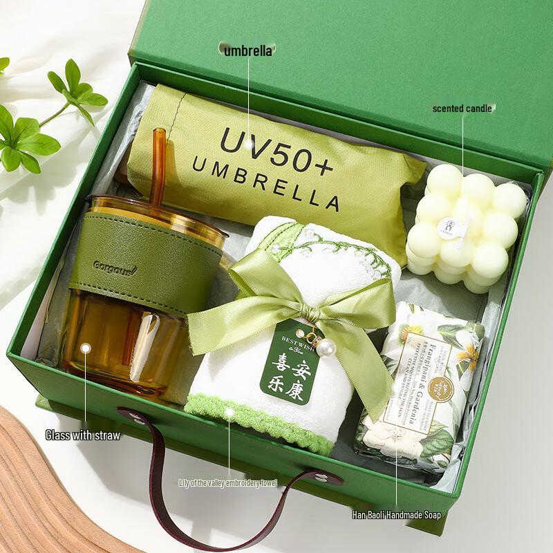 Aiqiyi Multi-Occasion Deluxe Gift Set