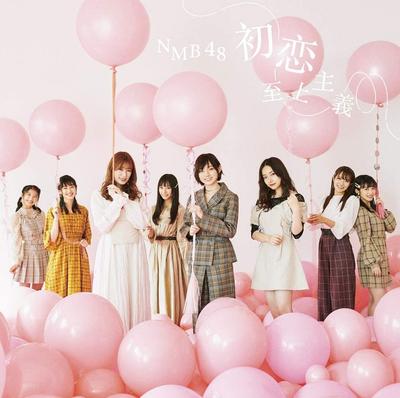 CD NMB48 - Hatsukoishijousyugi Japan ObiJapanese Pop Star Used