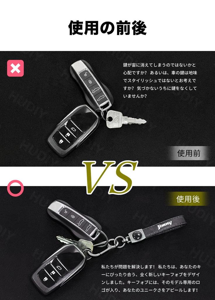 HUDIY Hoodie Genuine Leather Keychain for Car Logo Key Car Japanese Instruction Manual Included Keychain, Jimny, Chain, Unisex, Accessory,