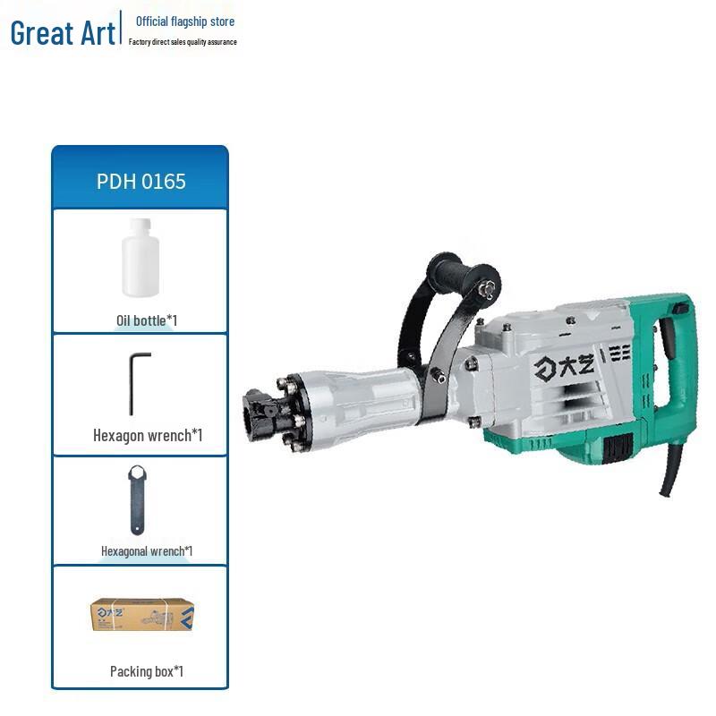 

Dayi 1400W Industrial Demolition Hammer CN plug (adapter included)