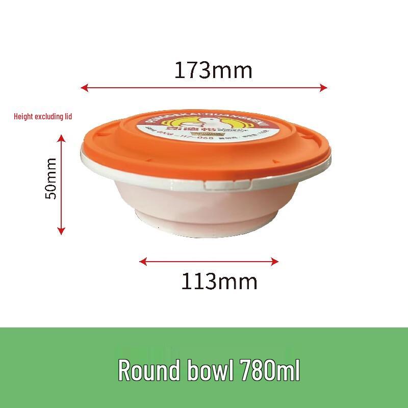

Jiahesheng 780ml Disposable Round Food Container