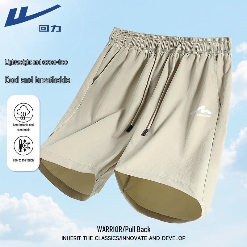 Warrior Men s Summer Casual Sports Shorts 2XL