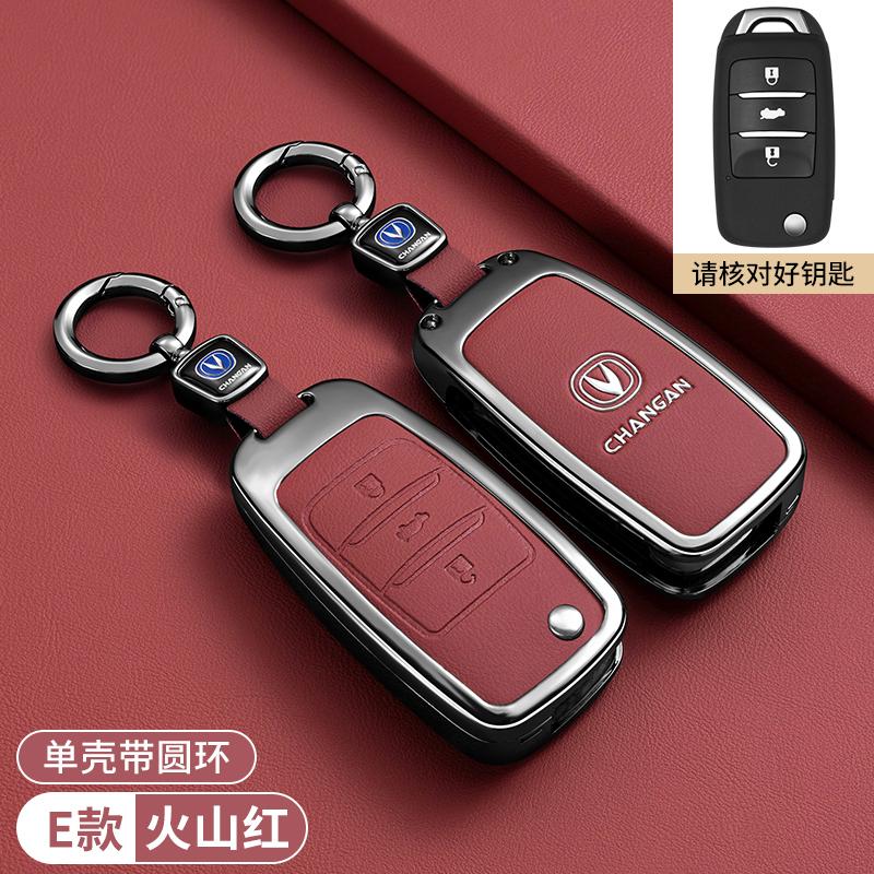 Car Key Cover Case for Changan CS15 CS35 CS75 CS95 V3 V5 V7 Eado Raeton Plus Coupe Protector Holder Shield