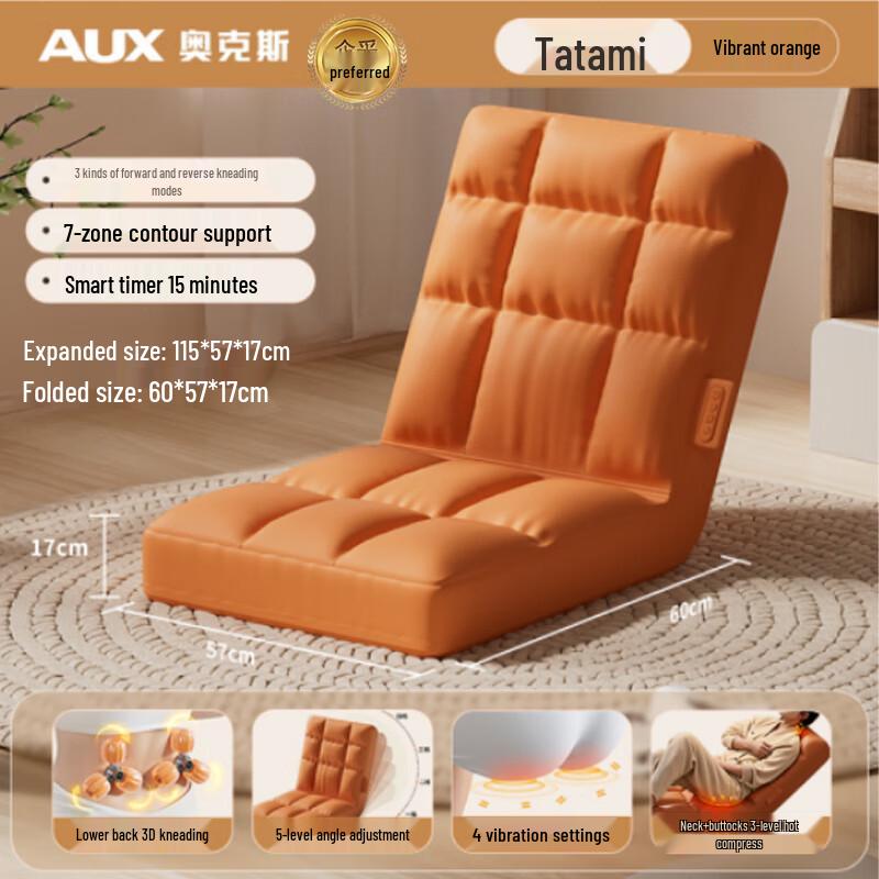 AUX Folding Tatami Massage Chair