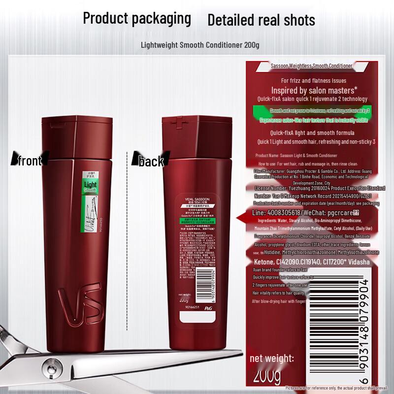 VS Sassoon Light & Smooth Shampoo & Conditioner Set