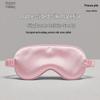 Double-Sided Silk Eye Mask - Breathable, Light-Blocking, Multi-Color, Gift-Ready Sleep Aid
