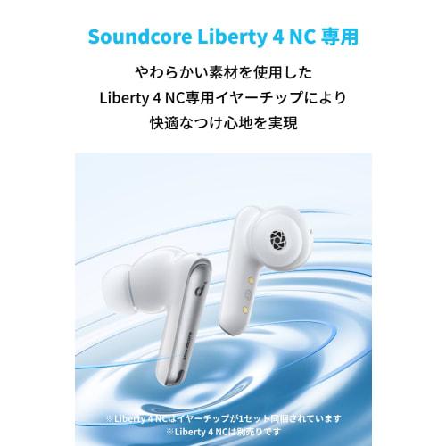 Ørepropper for Anker Soundcore Liberty 4 NC [Øretupper for helt trådløse øretelefoner / silikon / tolagsstruktur / 5 størrelser, 1 par av hver / 10 stk