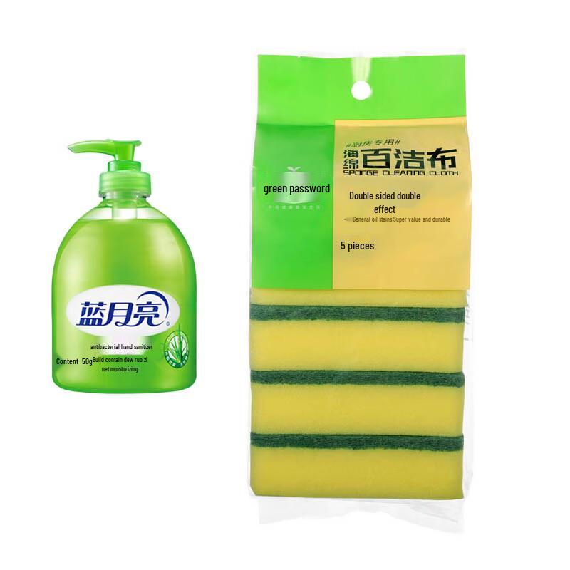 

Blue Moon Aloe Antibacterial Hand Wash & Scouring Pad Set