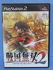 Samurai Warriors 2 (Standard Edition)