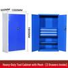 Mi Ling Stainless Steel Workshop Tool Cabinet