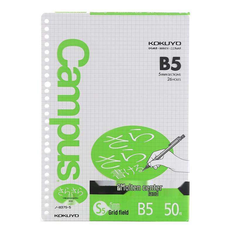 KOKUYO Papier B5 do segregatora, kratka 5 mm