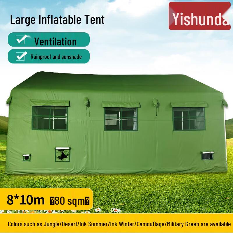 Yishunda Large Outdoor Inflatable Tent