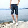 Short en jean déchiré fin rétro pour hommes d'été