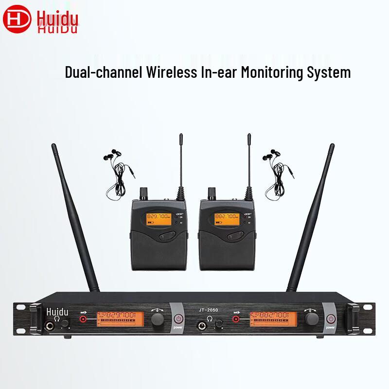 

HuiDu JT-2050 Professional Wireless In-Ear Monitor System (CN version)