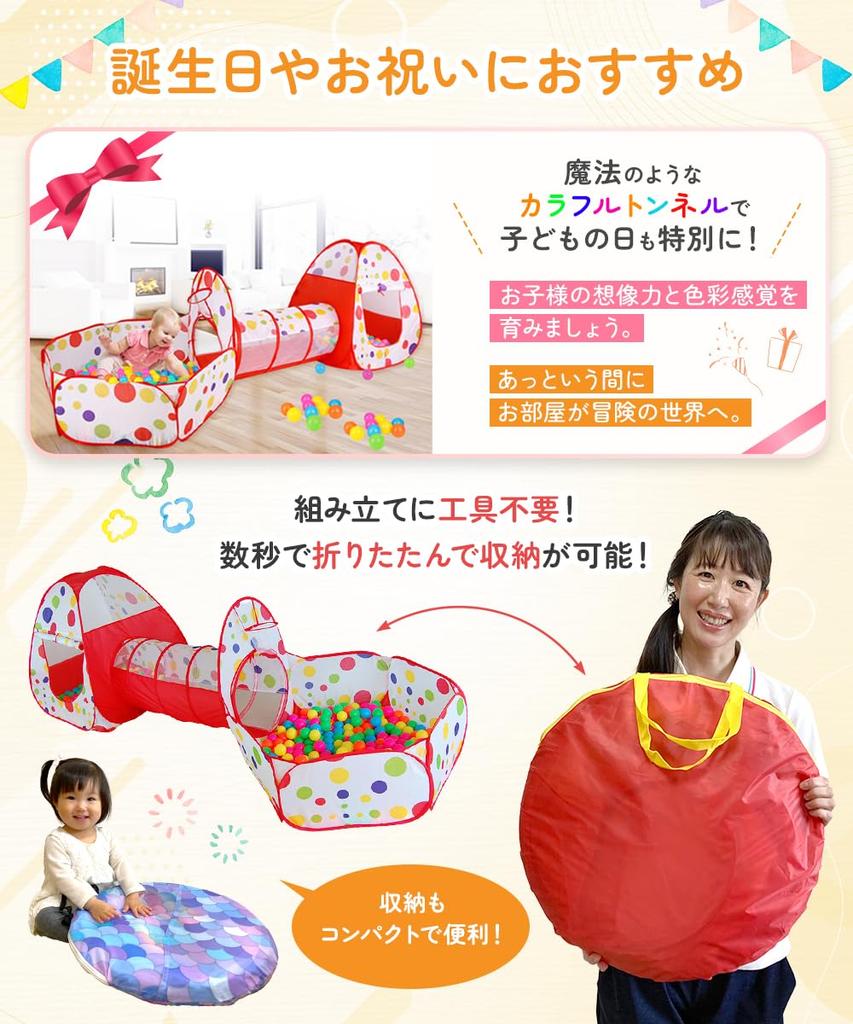 Kids Tent Tent Indoor Toy Girls Boys Gift Birthday Princess Easy Assembly Supervised Japanese Wonder [monomark] Children's [Nursery Brand] (Blue